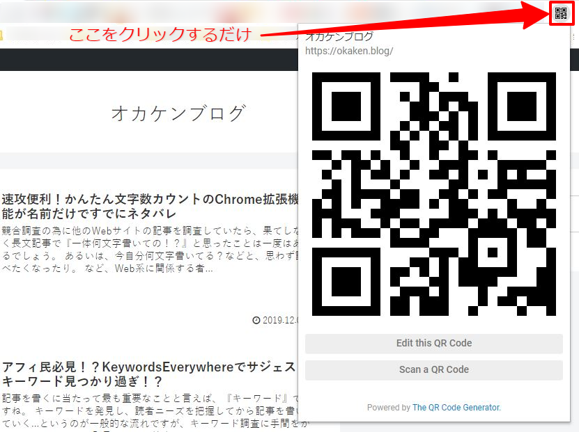 The QR Code Extension2