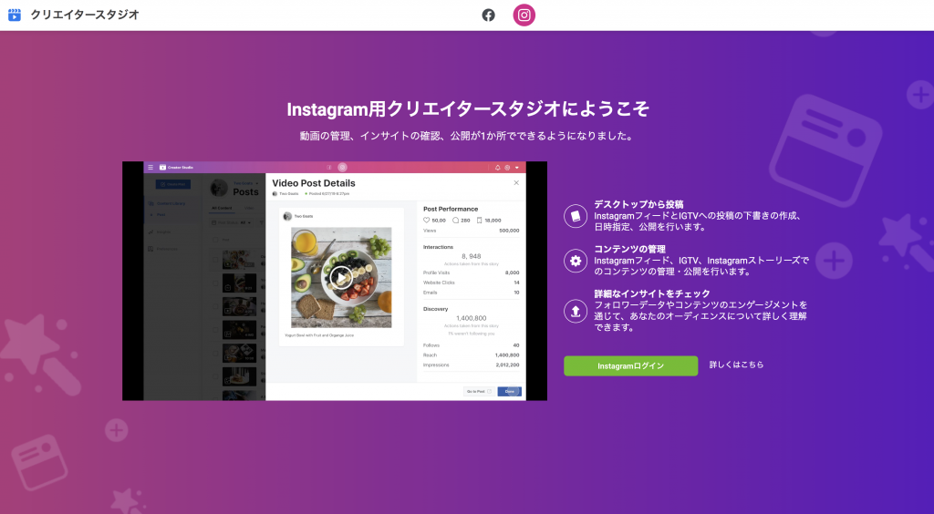Web集客に使える分析ツール
