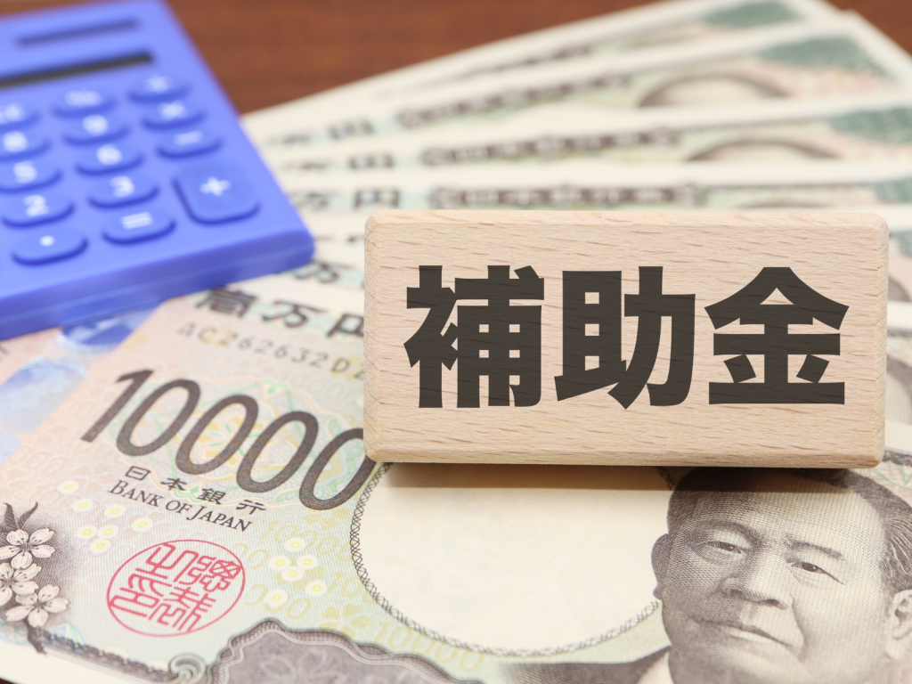 中小企業のAI導入は何から始める？ 手順・費用・失敗しない進め方を解説